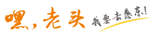 ^W(wng)j(lu)